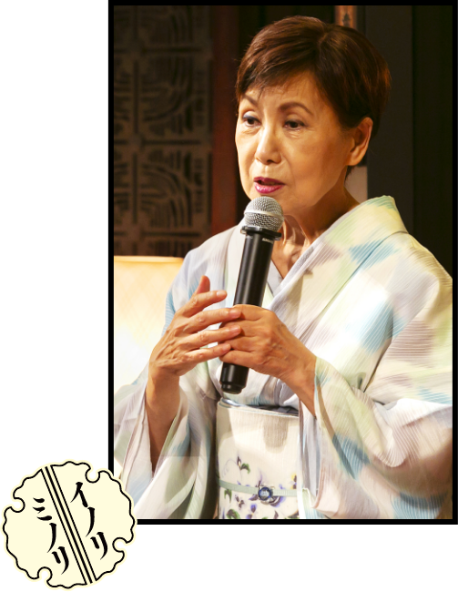 江戸文化研究者 田中優子